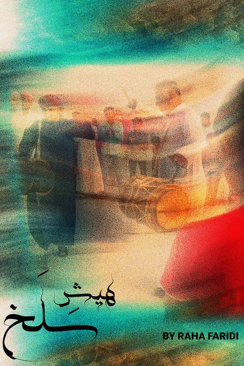 salakh-heish