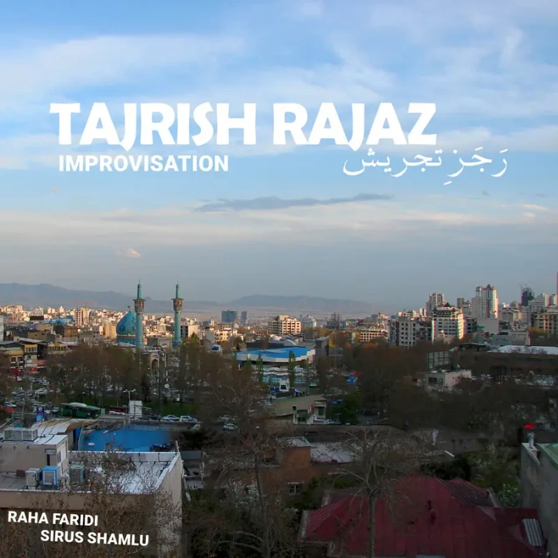 Tajrish Rajaz