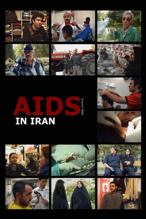 10 Aids in Iran