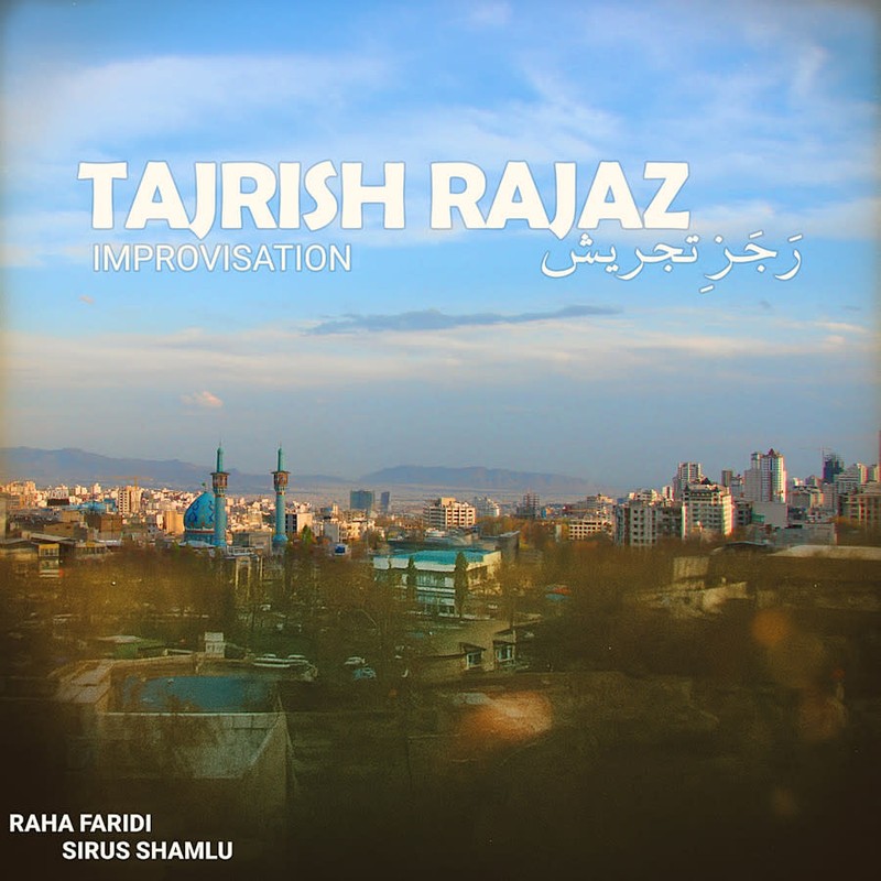 Tajrish Rajaz
