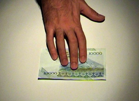 Back Projection 2003
